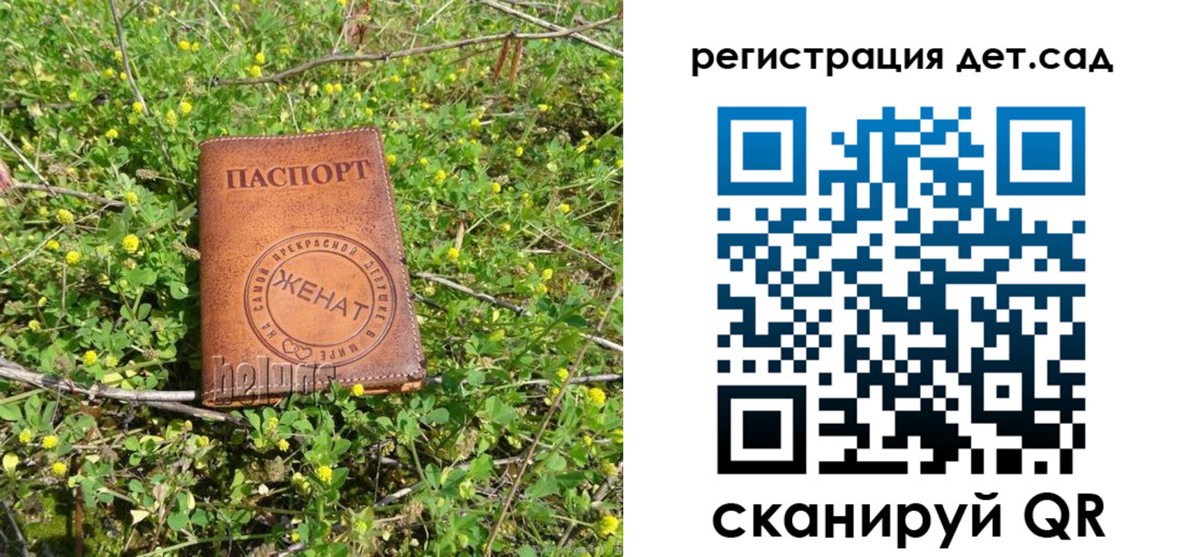 временная регистрация надежно в Знаменске