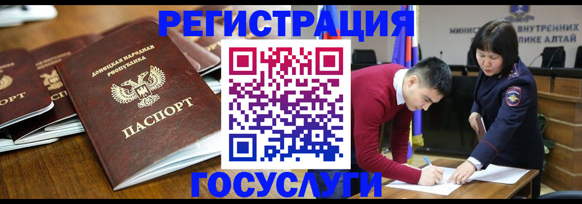 временная регистрация в квартире в Знаменске